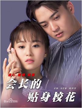 日本大尺度激情做爰hd