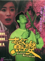 国产精品久久婷婷六月丁香